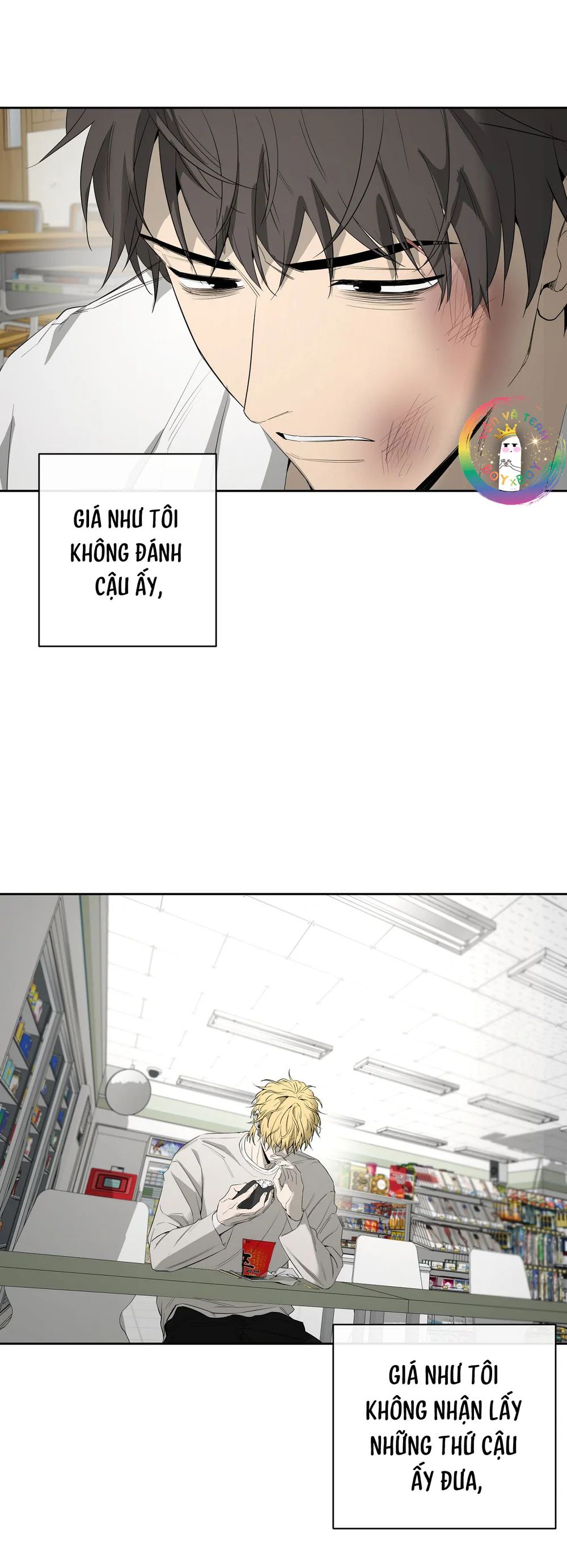 Tôi và Yang Il-woo Chapter 19 Trang 35