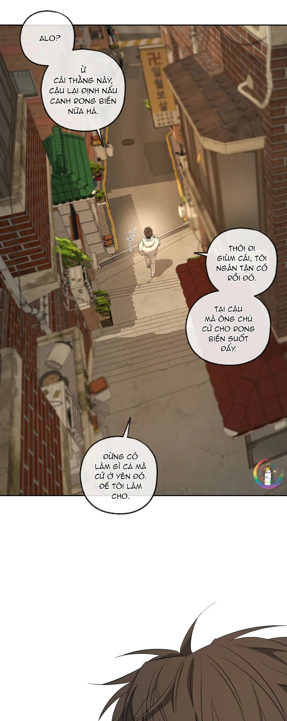 Tôi và Yang Il-woo Chapter 21 Trang 21