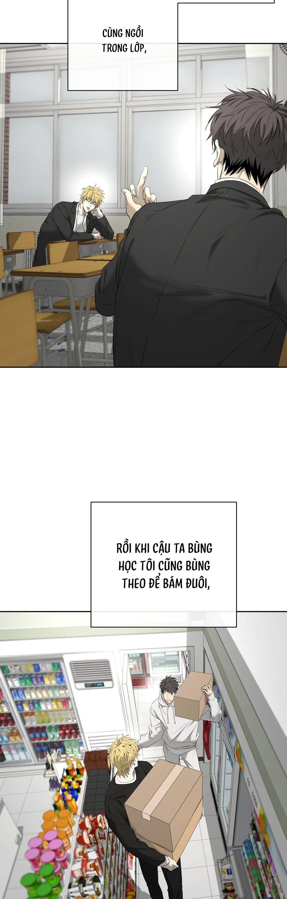 Tôi và Yang Il-woo Chapter 23 Trang 21