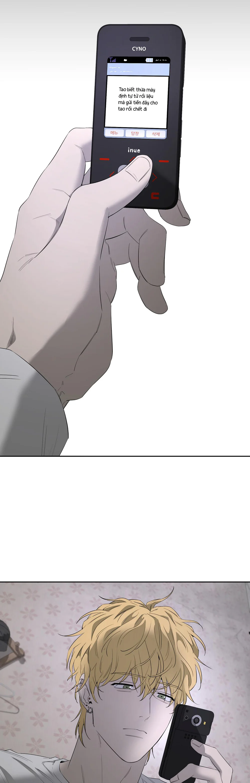 Tôi và Yang Il-woo Chapter 23 Trang 30