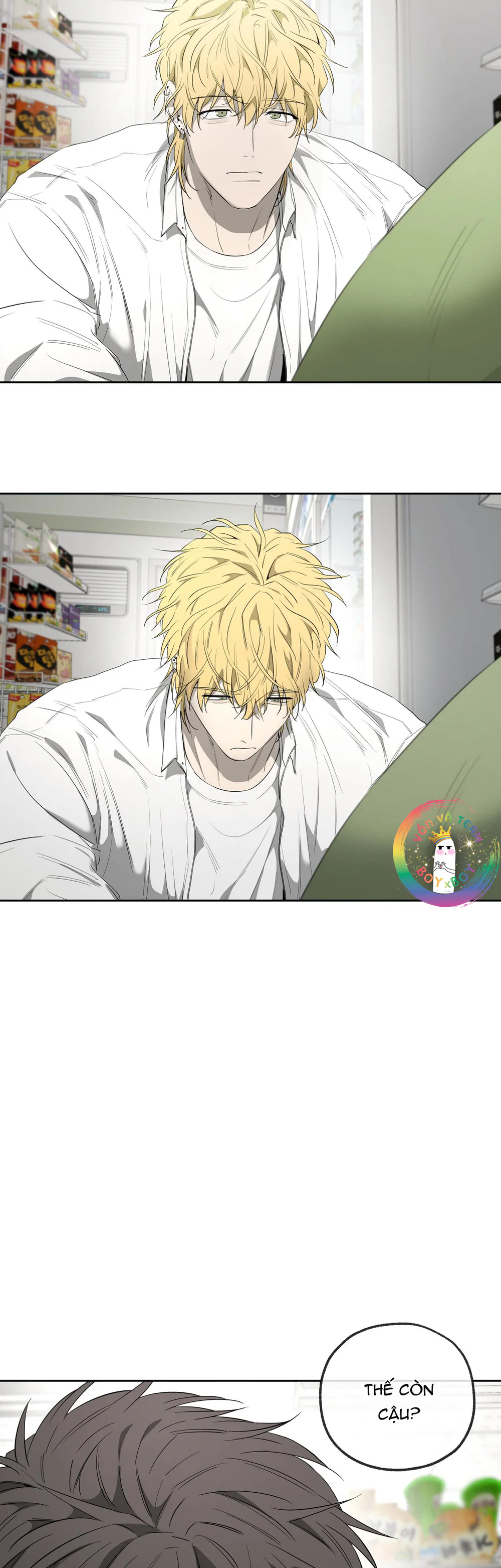 Tôi và Yang Il-woo Chapter 23 Trang 44