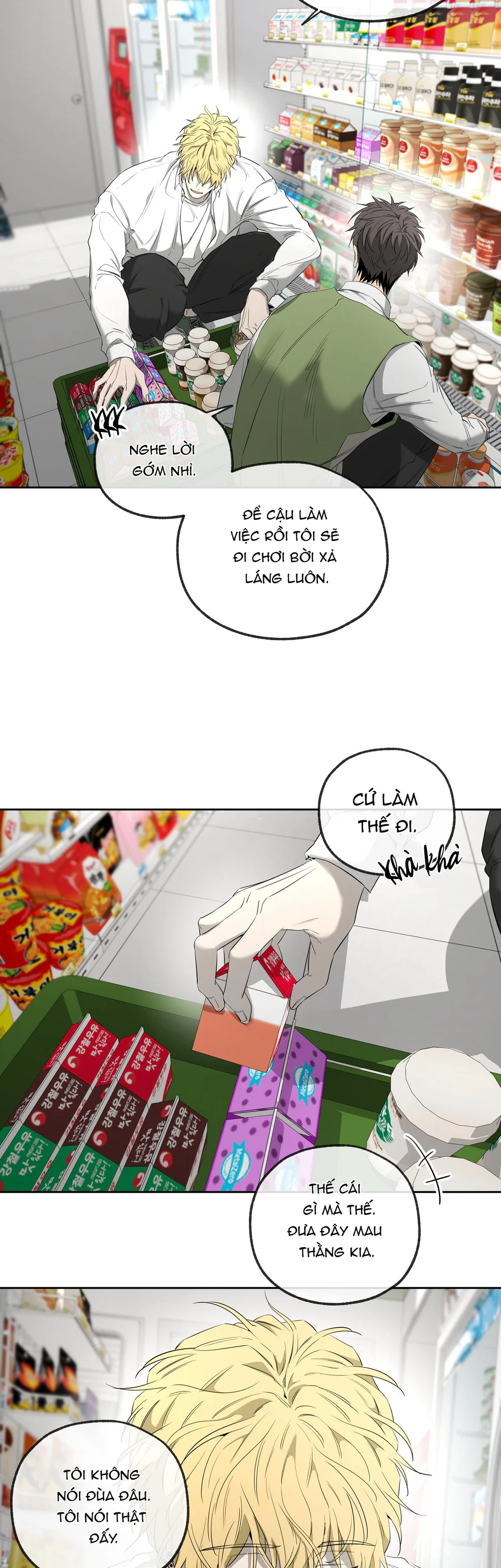 Tôi và Yang Il-woo Chapter 23 Trang 51