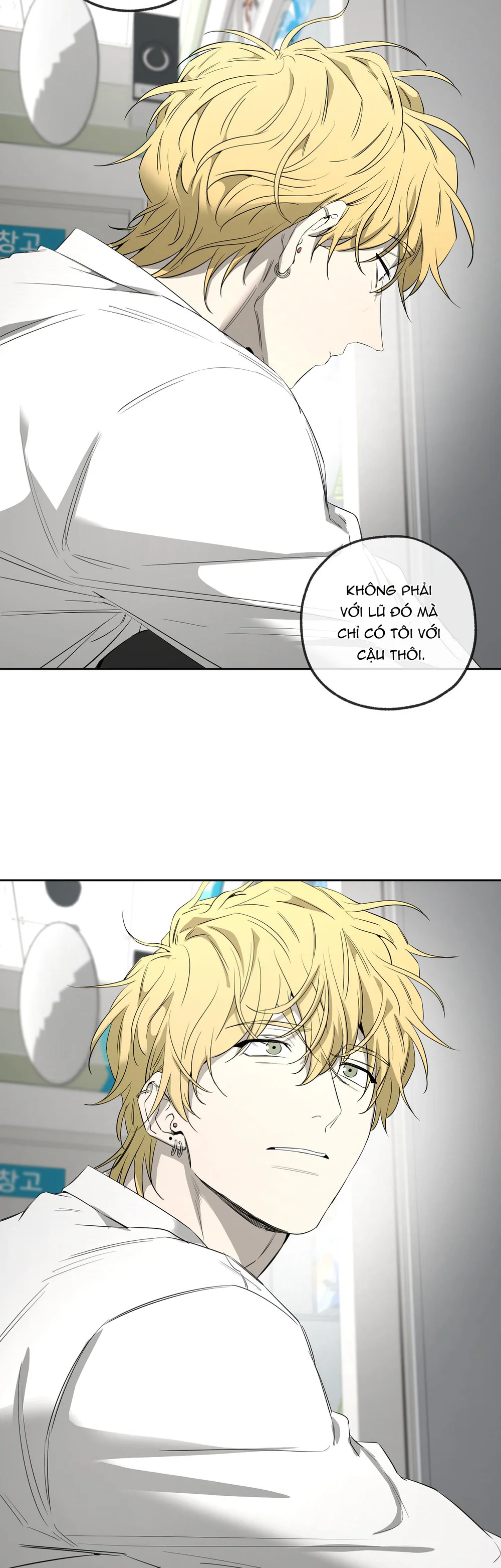 Tôi và Yang Il-woo Chapter 23 Trang 66