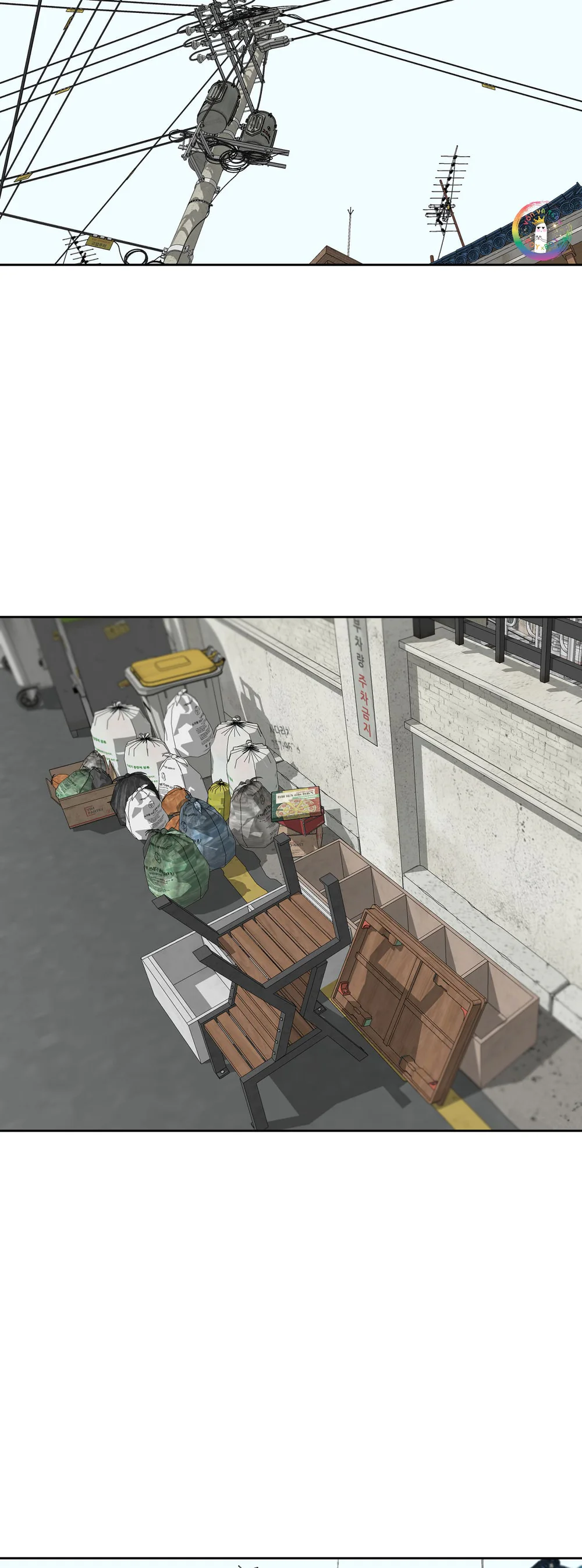 Tôi và Yang Il-woo Chapter 24 Trang 15