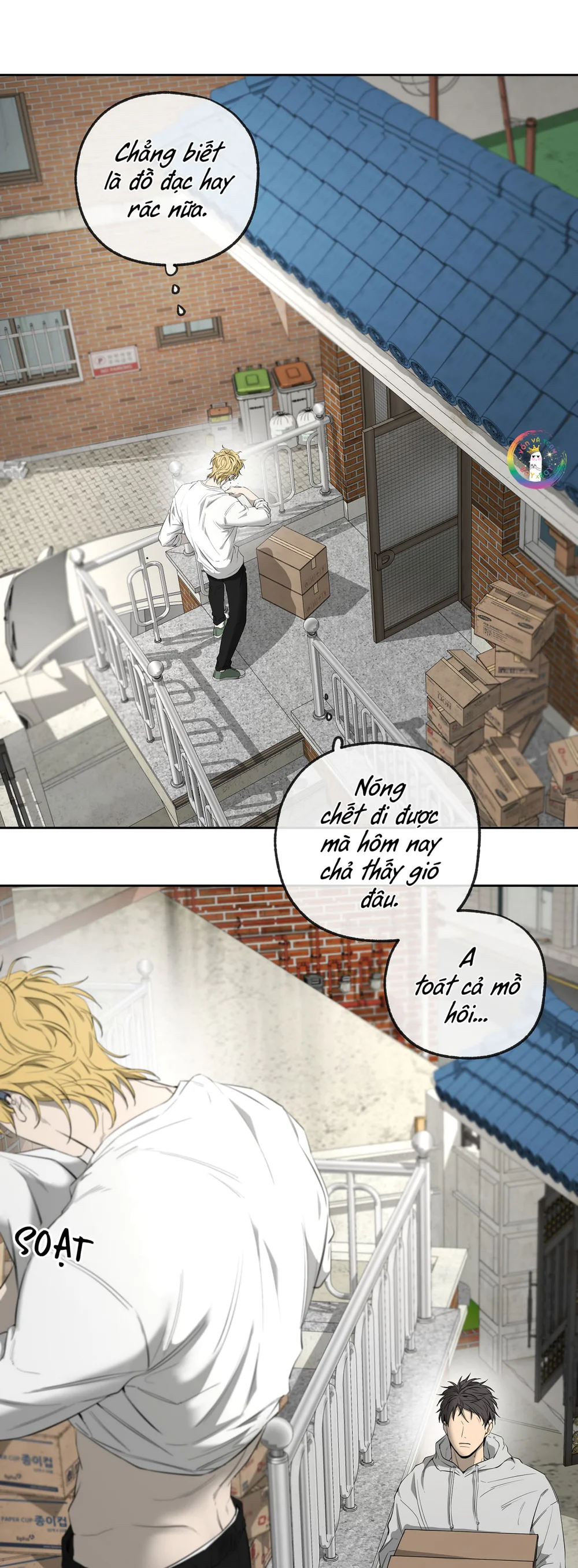 Tôi và Yang Il-woo Chapter 24 Trang 17