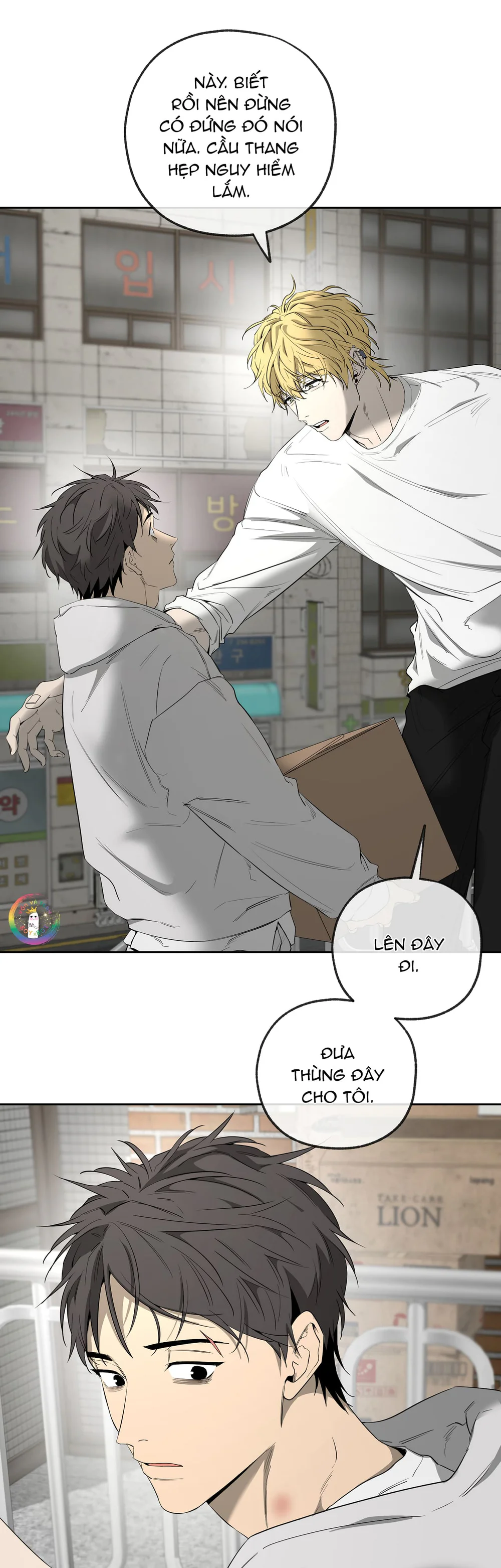 Tôi và Yang Il-woo Chapter 24 Trang 22