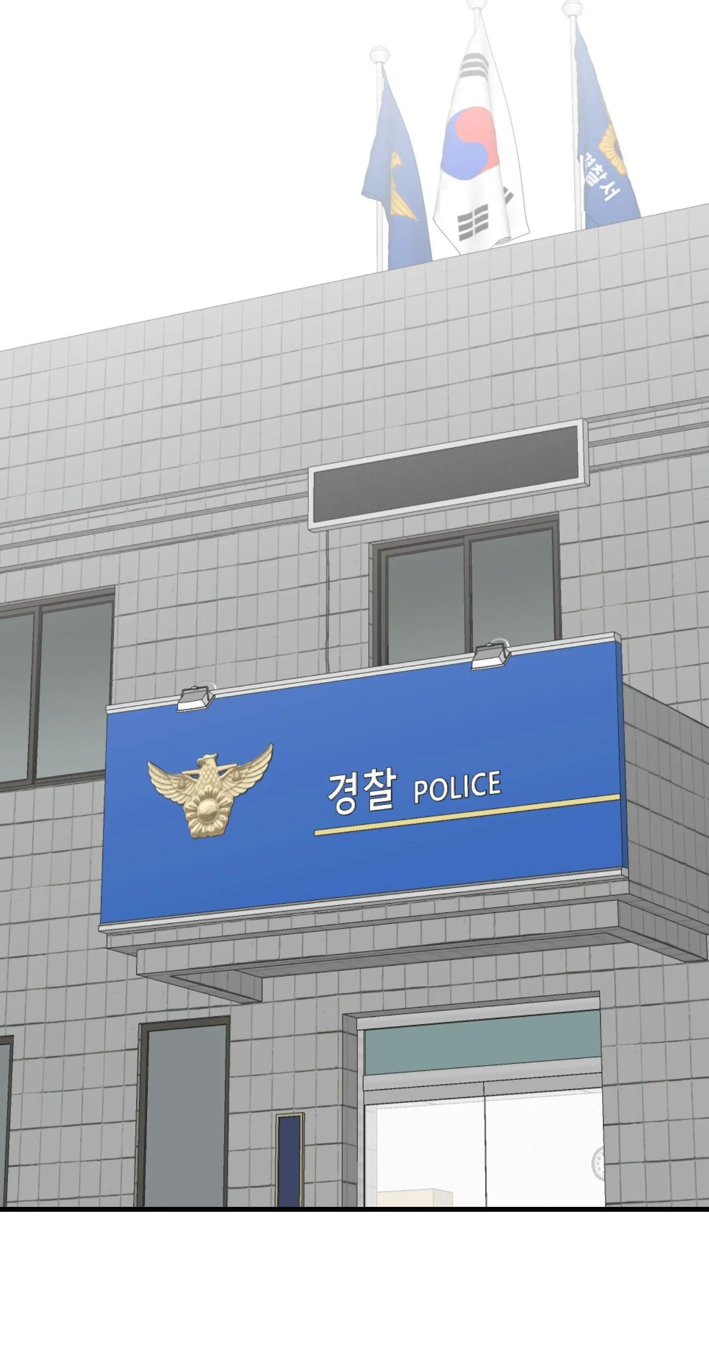 Tóm được em rồi! Chapter 5 Trang 50