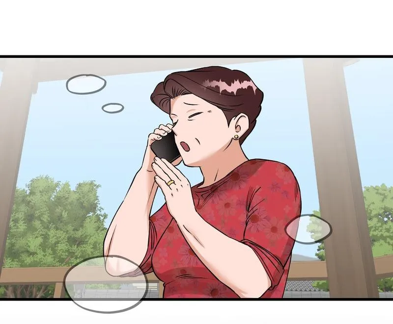 Tóm được em rồi! Chapter 7 Trang 88