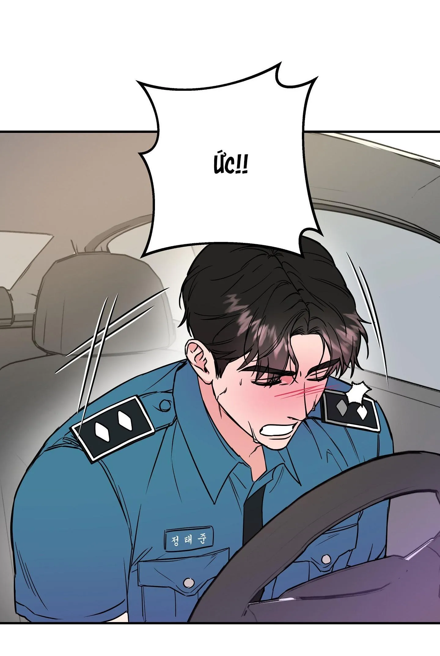 Tóm được em rồi! Chapter 1 Trang 11