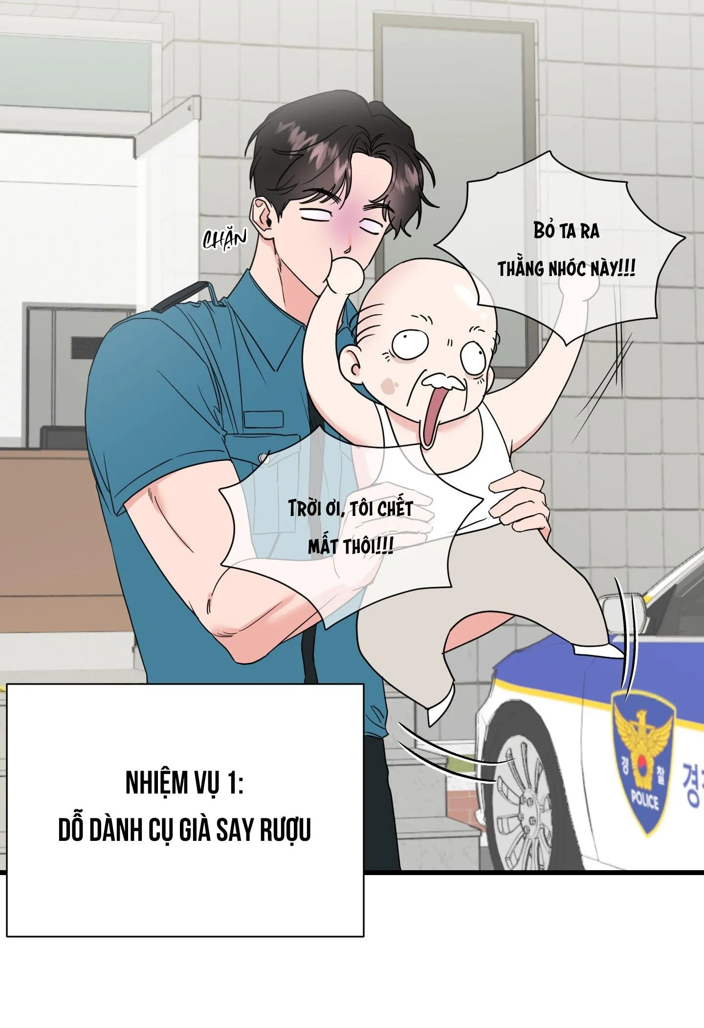 Tóm được em rồi! Chapter 1 Trang 18