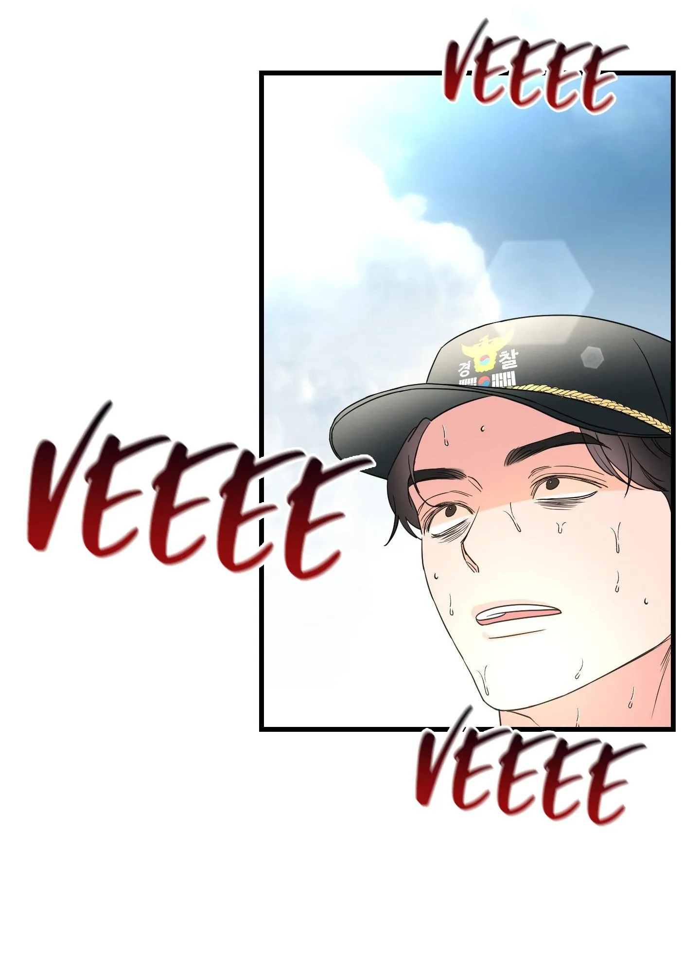 Tóm được em rồi! Chapter 1 Trang 48