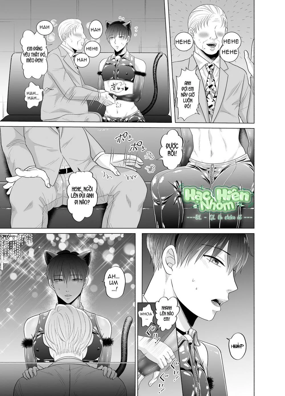 Toma và những công việc bất ổn Chapter 2 Trang 7