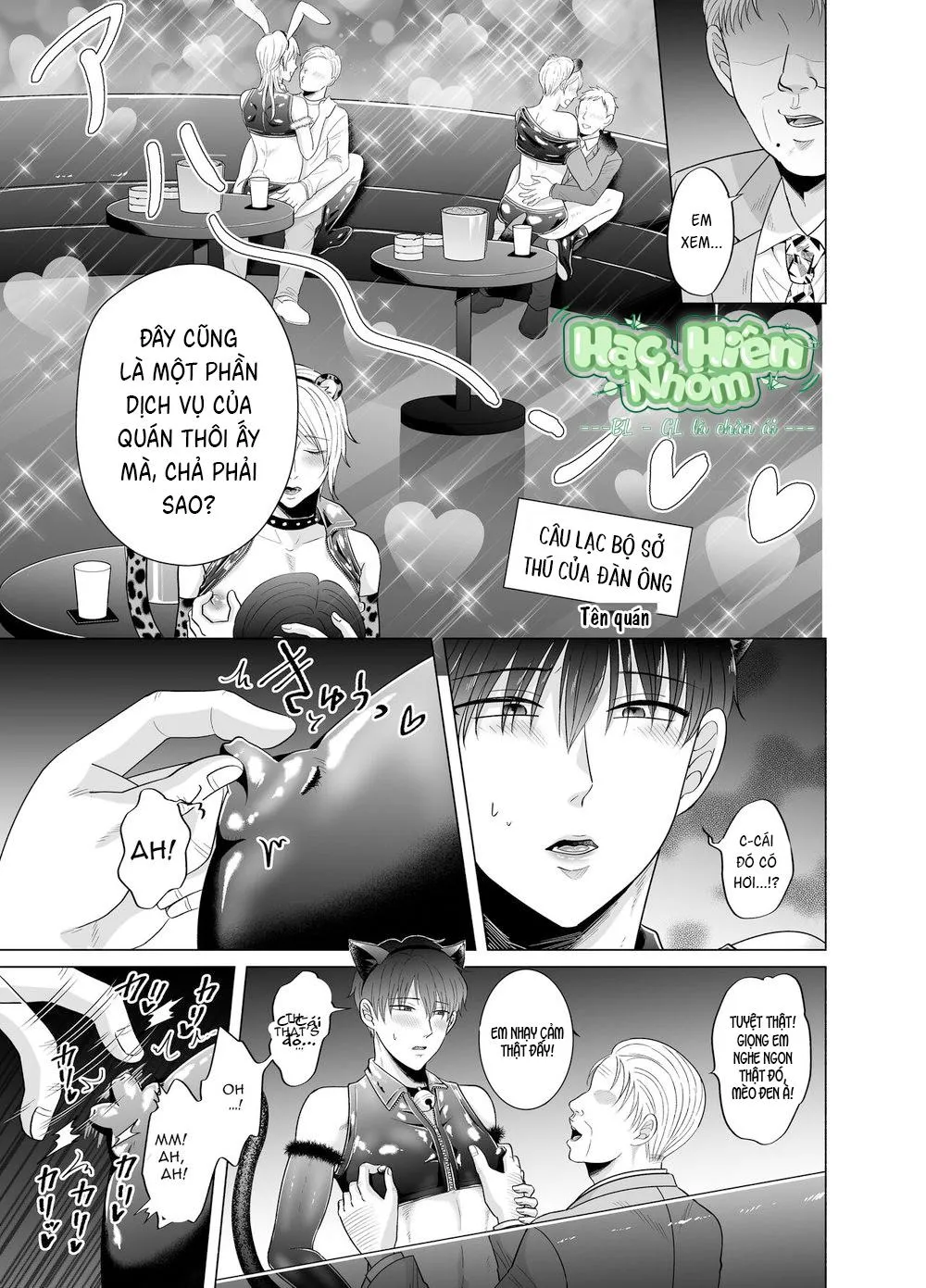 Toma và những công việc bất ổn Chapter 2 Trang 9