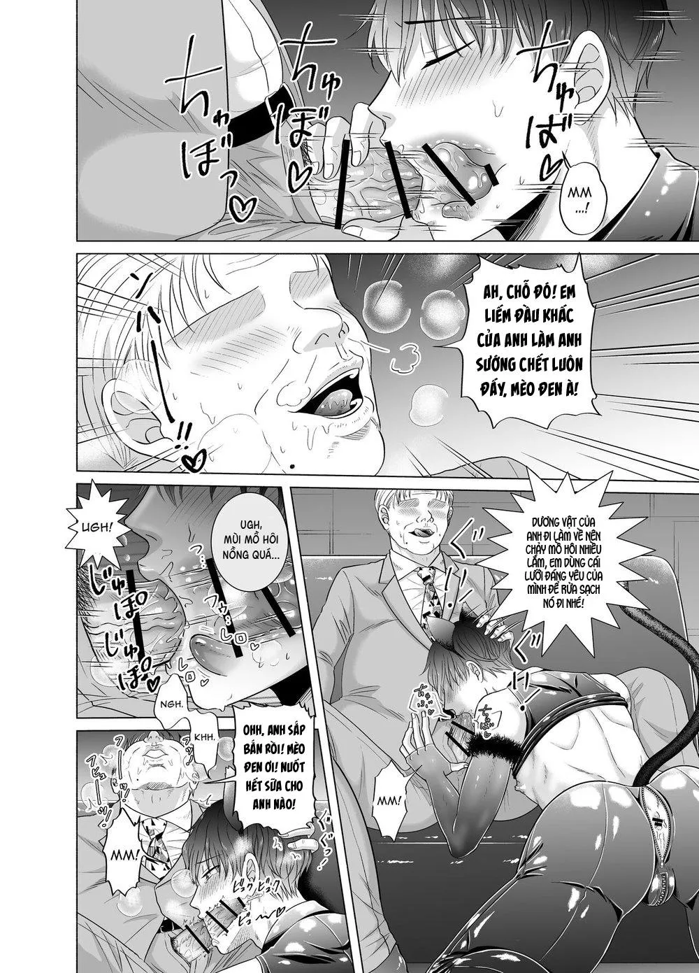 Toma và những công việc bất ổn Chapter 2 Trang 16