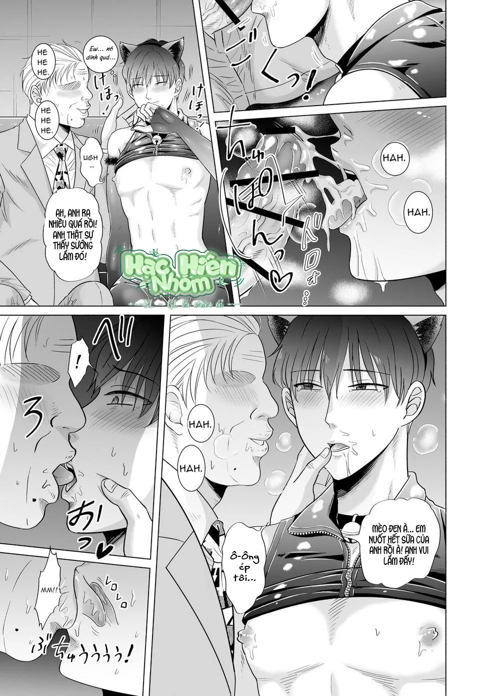 Toma và những công việc bất ổn Chapter 2 Trang 17