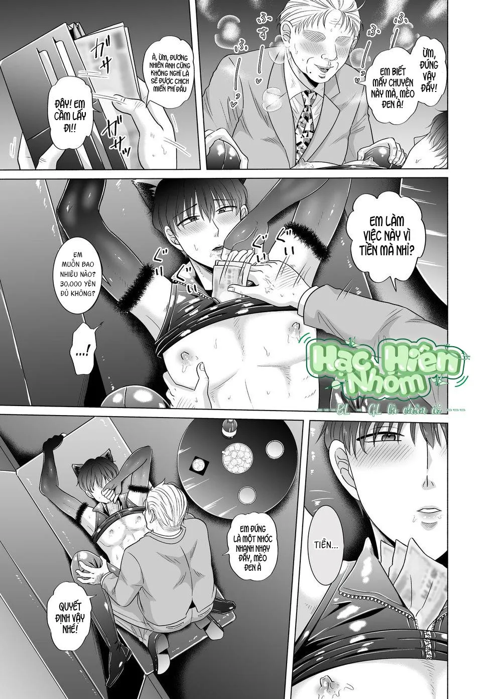 Toma và những công việc bất ổn Chapter 2 Trang 19