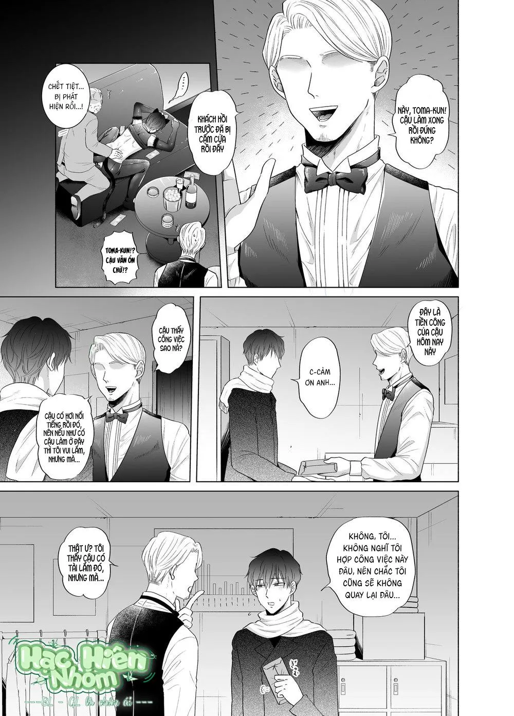Toma và những công việc bất ổn Chapter 2 Trang 25