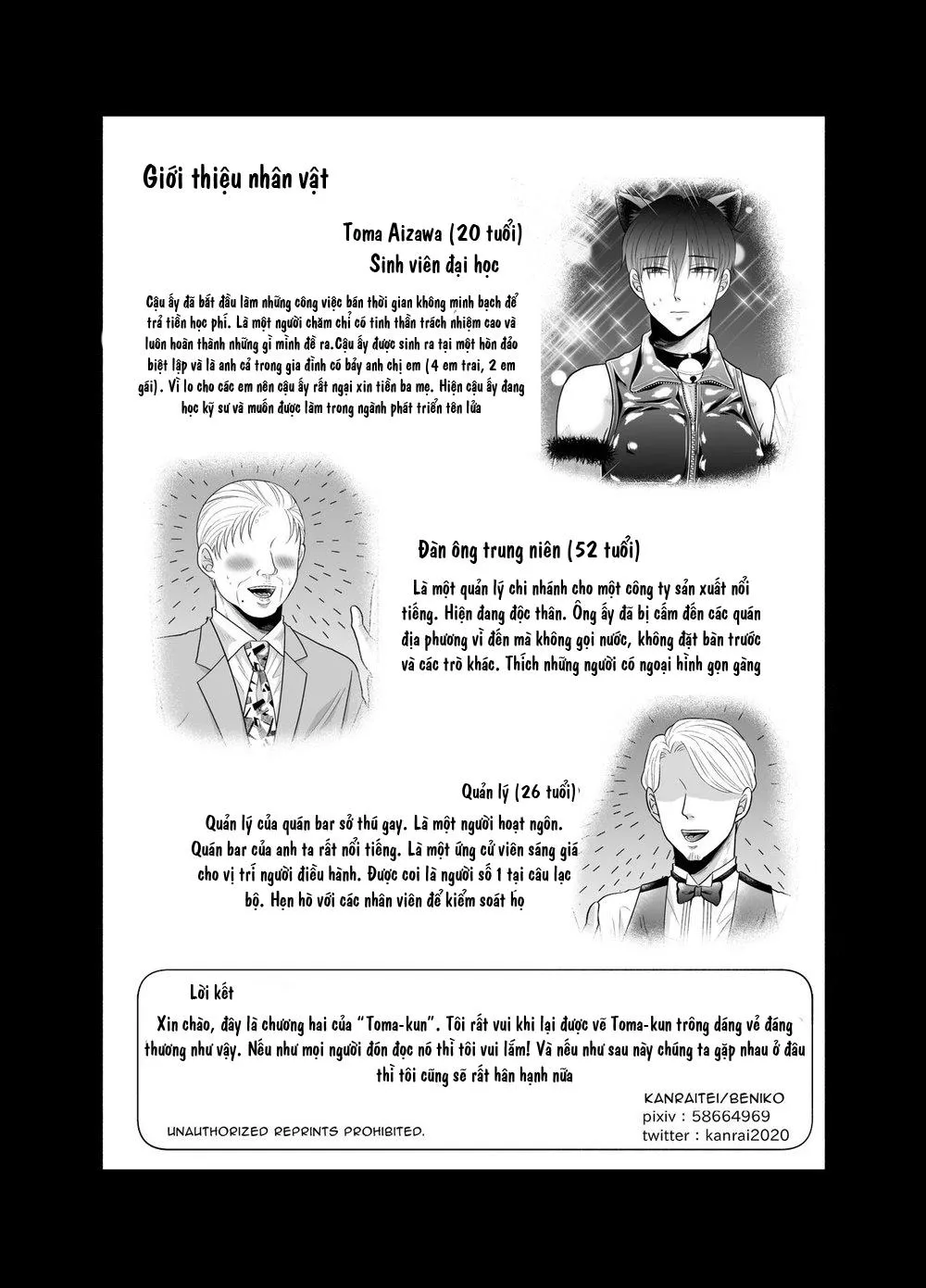 Toma và những công việc bất ổn Chapter 2 Trang 27