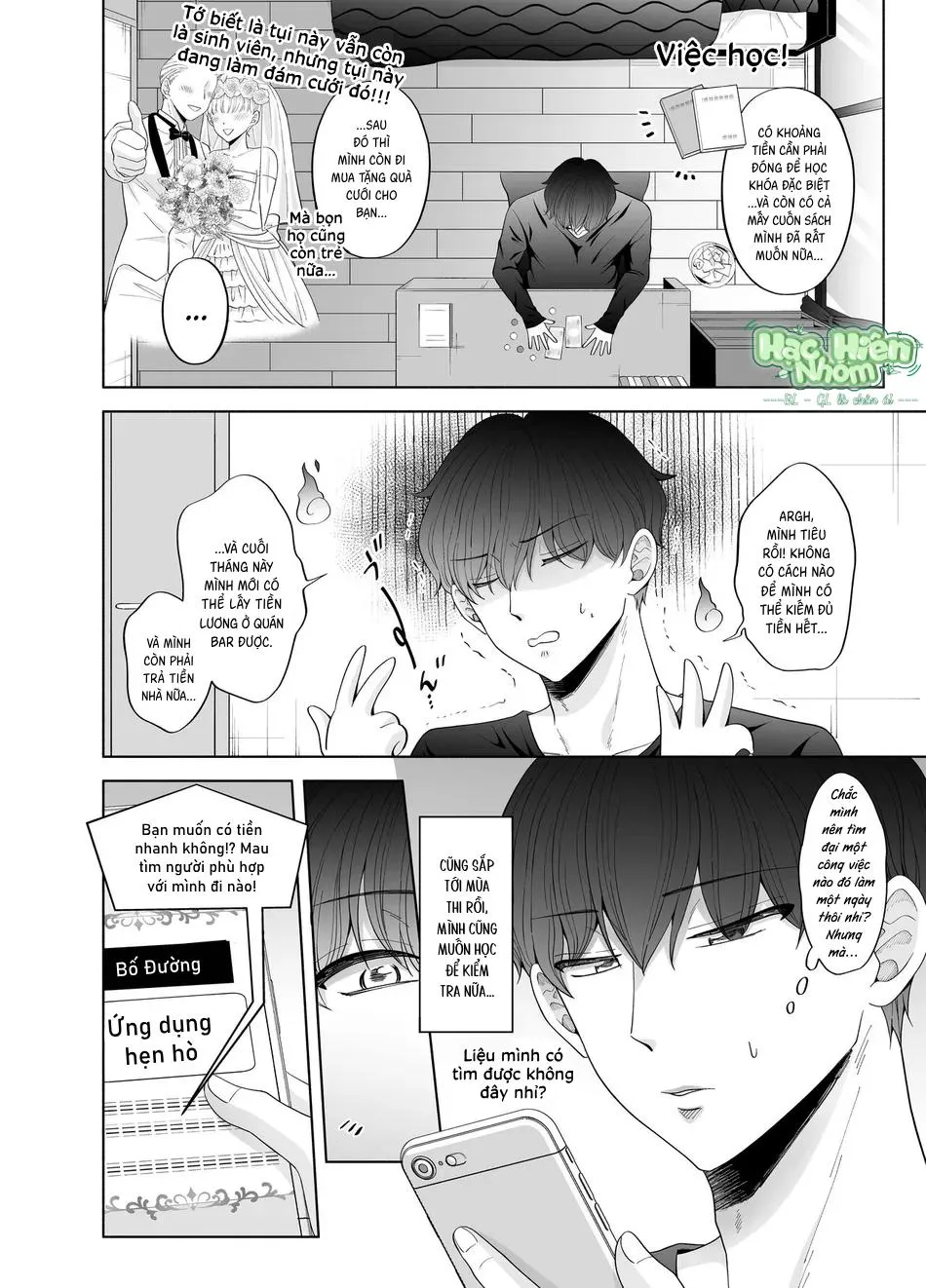 Toma và những công việc bất ổn Chapter 3 Trang 3