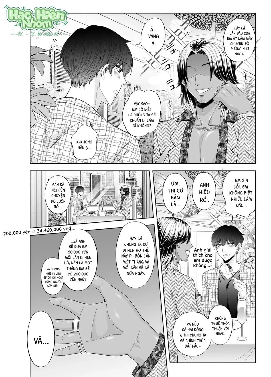 Toma và những công việc bất ổn Chapter 3 Trang 7