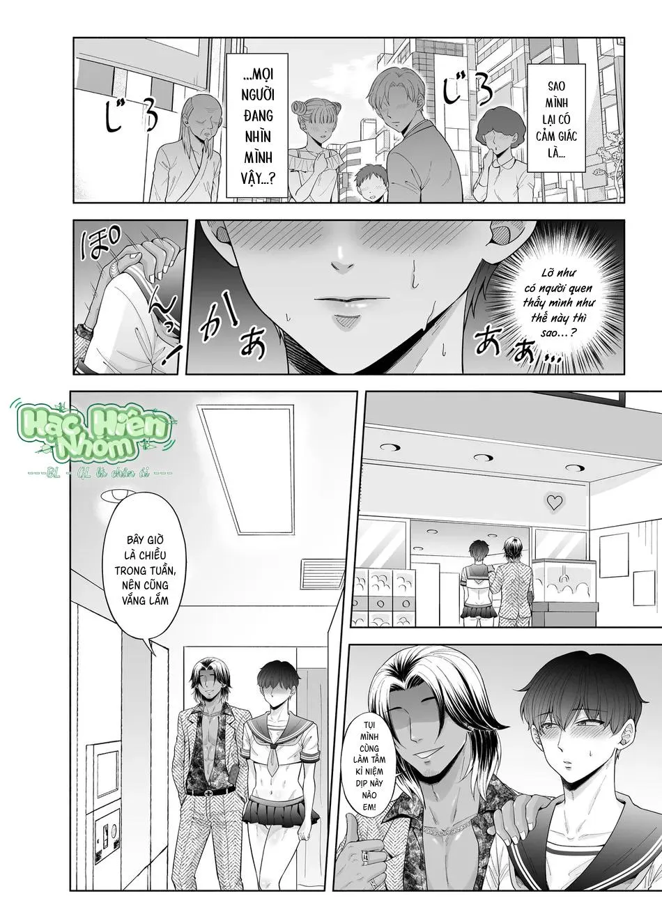 Toma và những công việc bất ổn Chapter 3 Trang 15