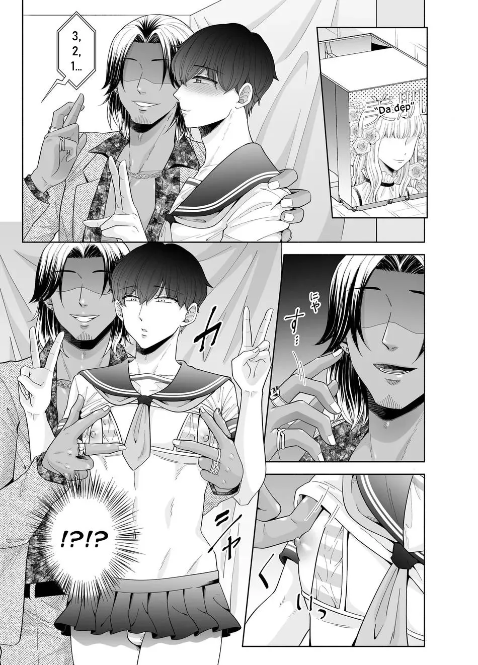 Toma và những công việc bất ổn Chapter 3 Trang 16