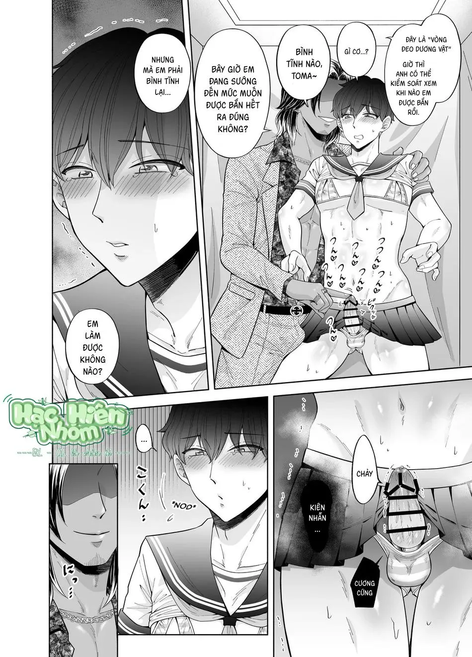 Toma và những công việc bất ổn Chapter 3 Trang 25