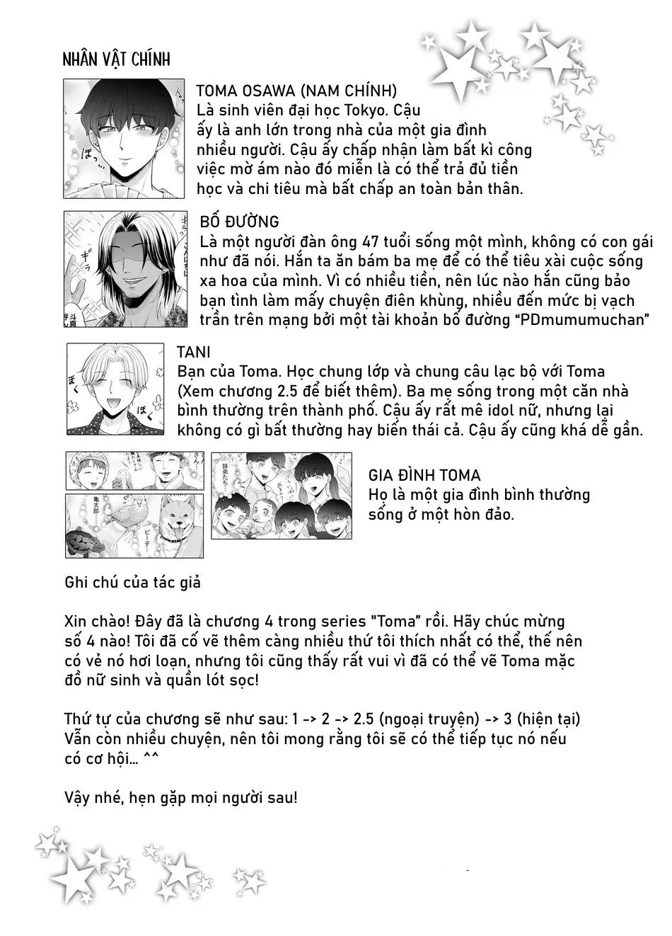 Toma và những công việc bất ổn Chapter 3 Trang 62