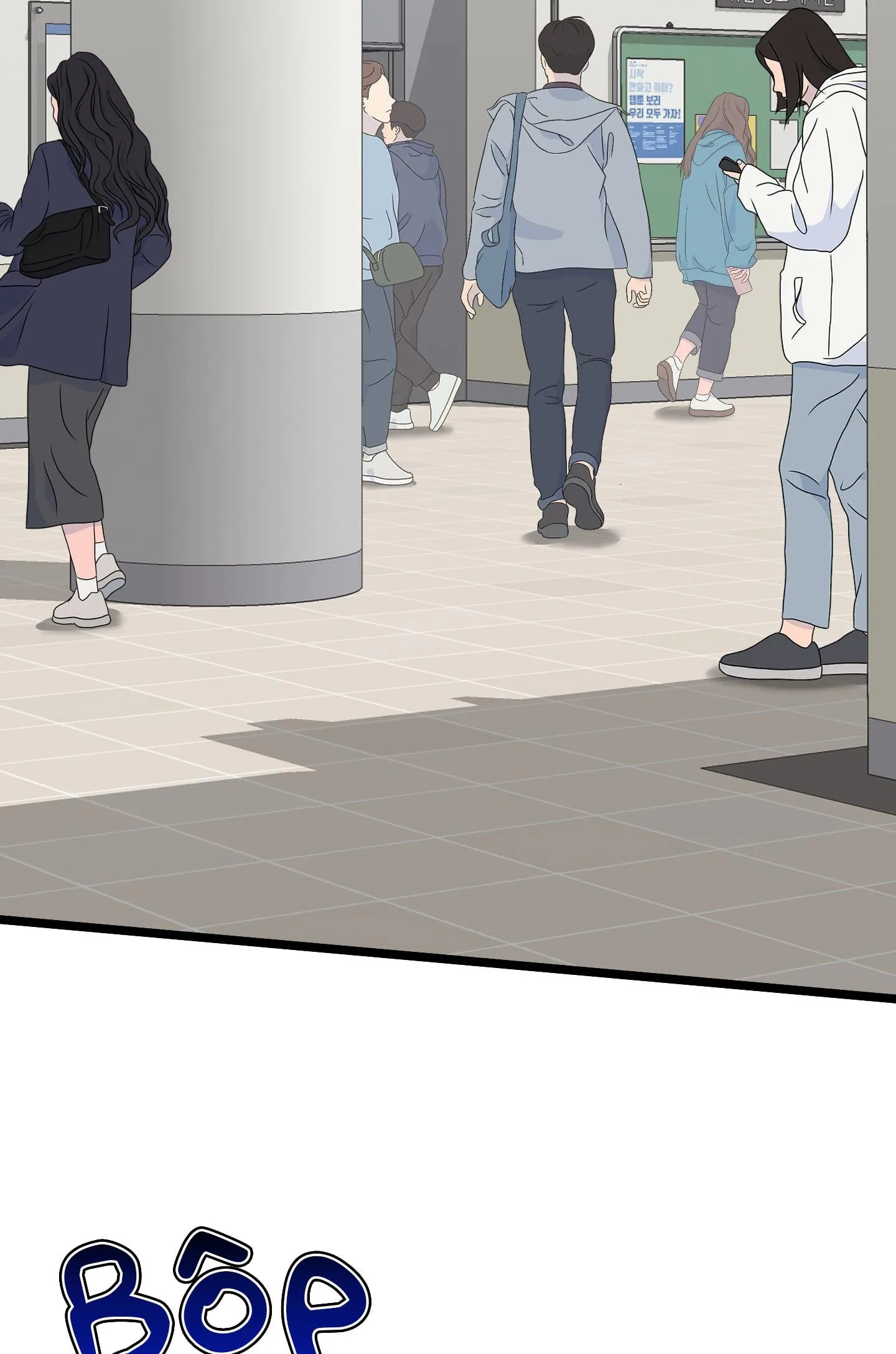 Tôn Kính Và Khát Khao Chapter 4 Trang 108