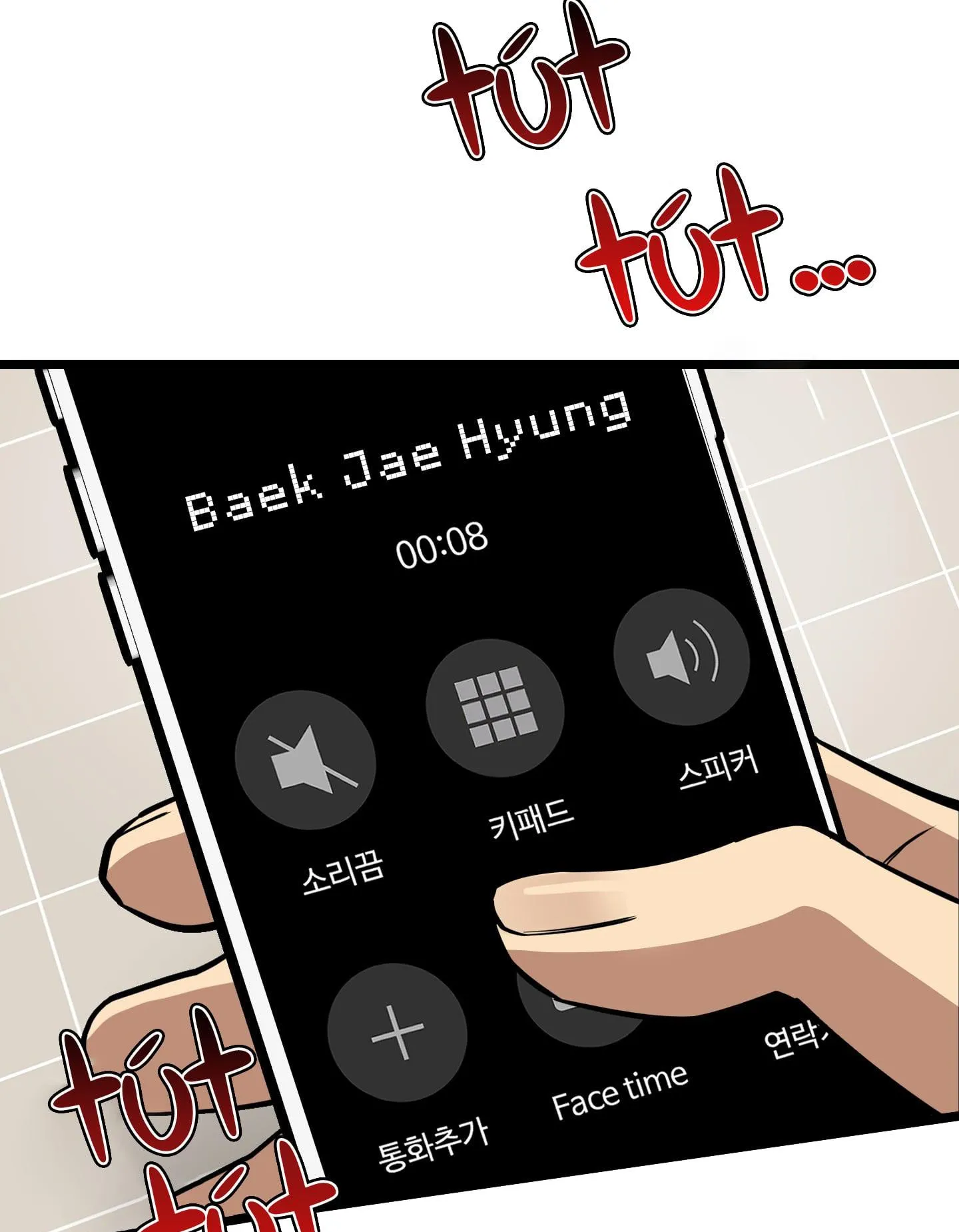 Tôn Kính Và Khát Khao Chapter 4 Trang 112