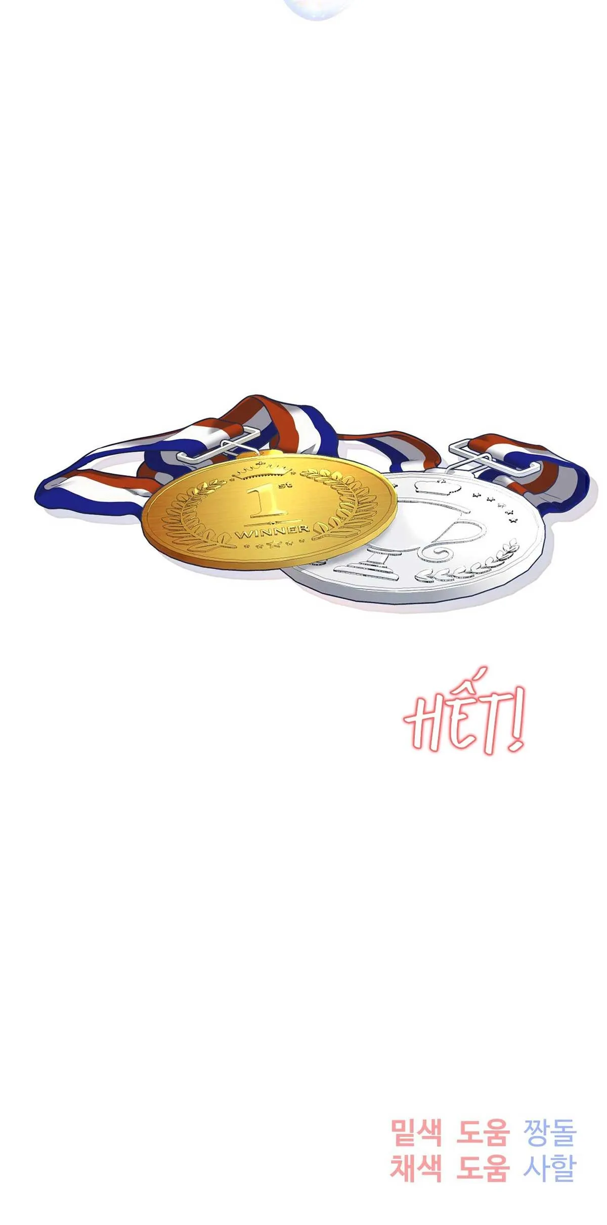 Tôn Kính Và Khát Khao Chapter 10 Trang 64