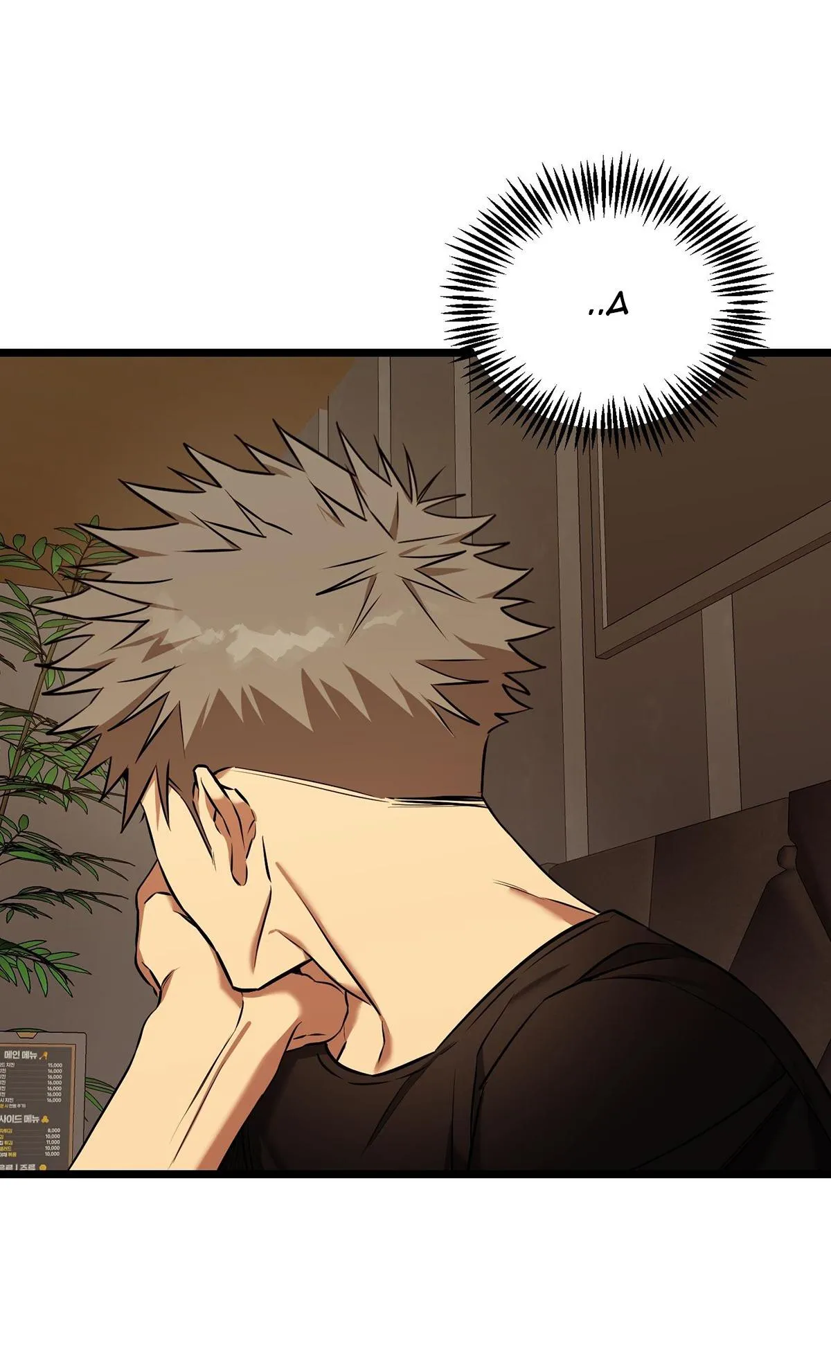 Tôn Kính Và Khát Khao Chapter 11 Trang 87