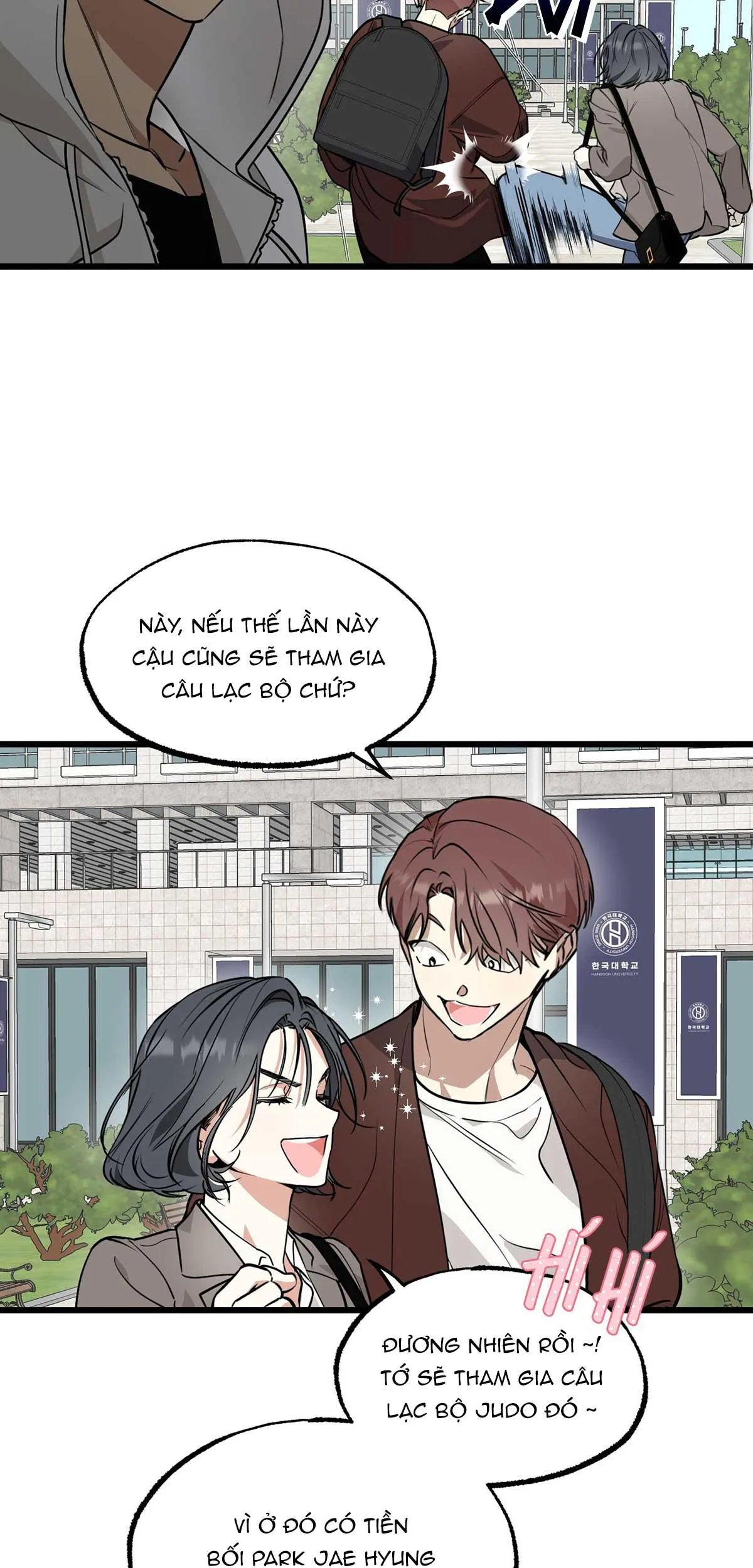 Tôn Kính Và Khát Khao Chapter 1 Trang 13