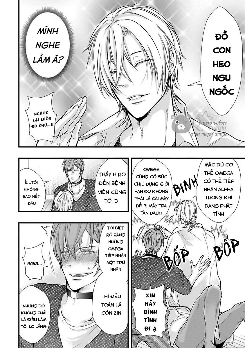 Tondemonai Ore no alpha Vol 1 Chapter 2 Trang 4