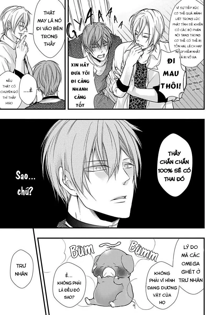 Tondemonai Ore no alpha Vol 1 Chapter 2 Trang 5