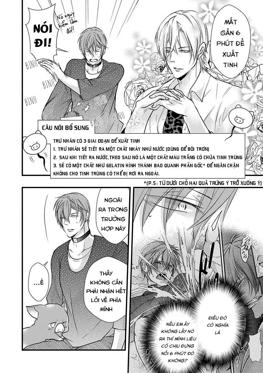 Tondemonai Ore no alpha Vol 1 Chapter 2 Trang 6