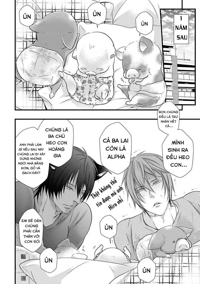 Tondemonai Ore no alpha Vol 1 Chapter 5 Trang 32