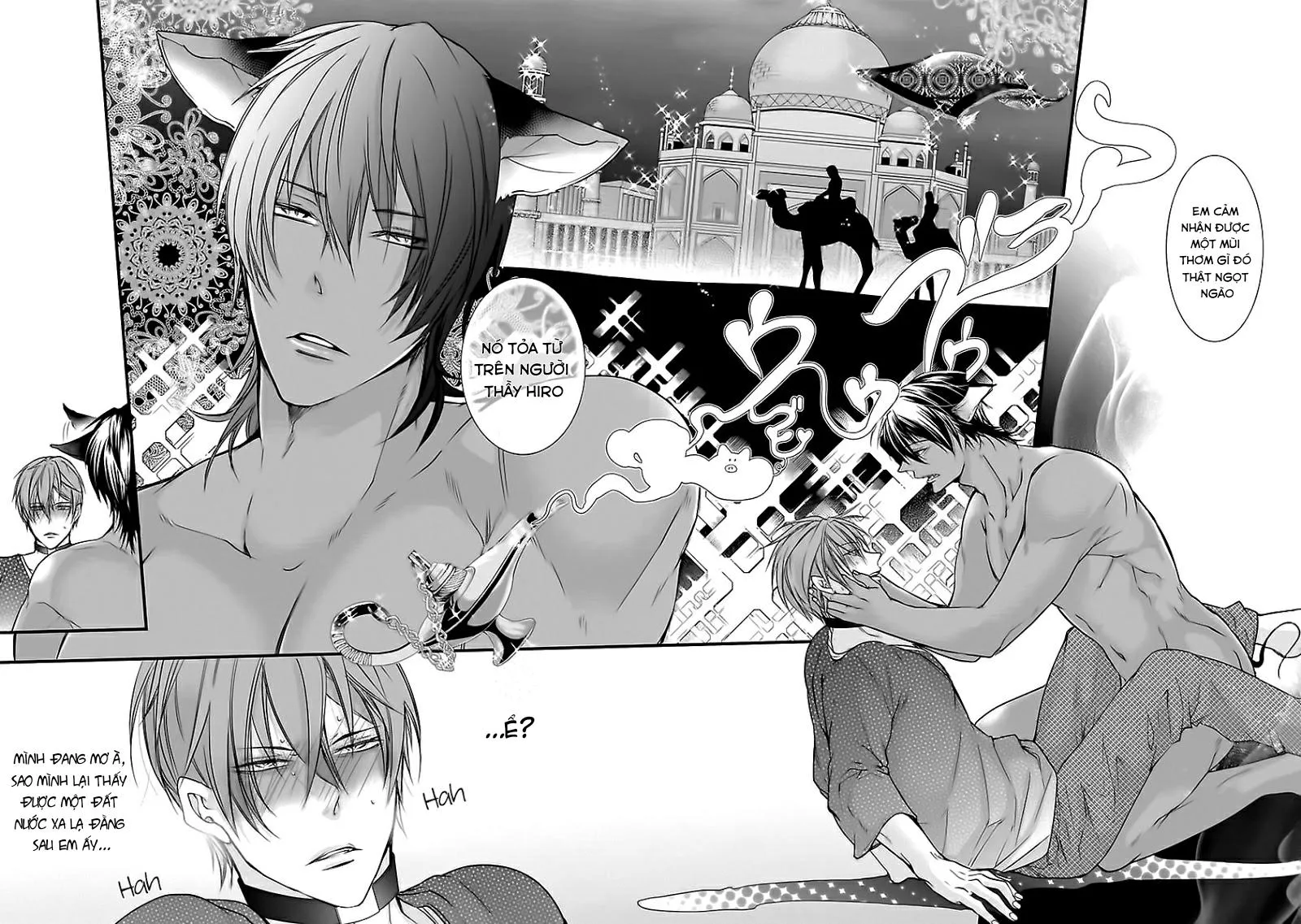 Tondemonai Ore no alpha Vol 1 Chapter 1 Trang 16