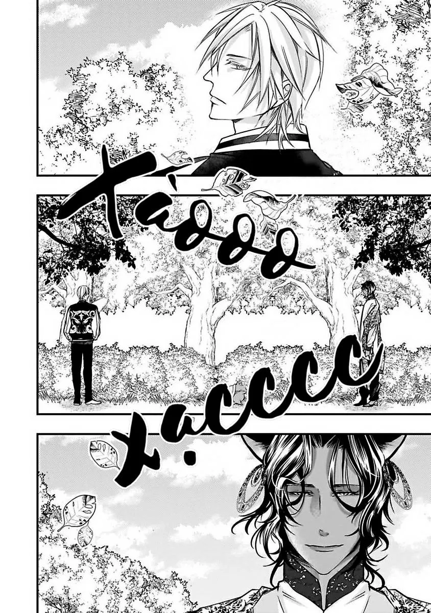 Tondemonai Ore no alpha Vol 2 Chapter 3 Trang 39