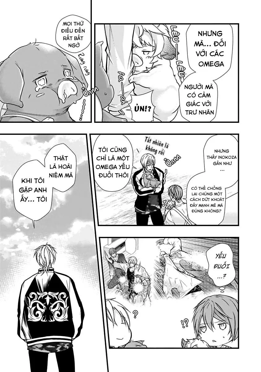 Tondemonai Ore no alpha Vol 2 Chapter 1 Trang 3