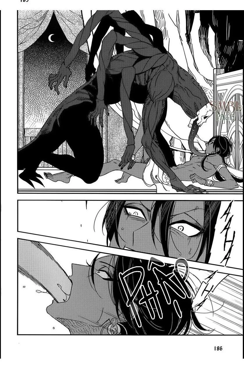 Tổng Hợp BL Kỳ Thú Nhà Méo 18+ Chapter 5 Trang 16