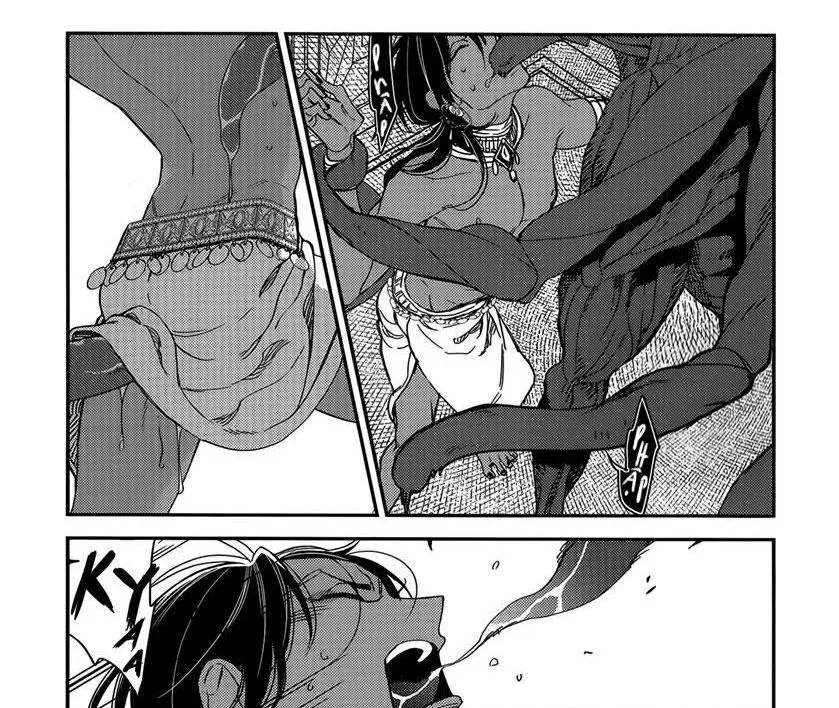 Tổng Hợp BL Kỳ Thú Nhà Méo 18+ Chapter 5 Trang 17