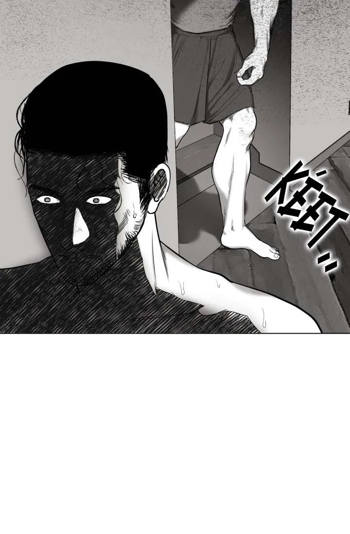 TỔNG HỢP BL NGẮN NGƯỜI LỚN Chapter 1 Trang 80