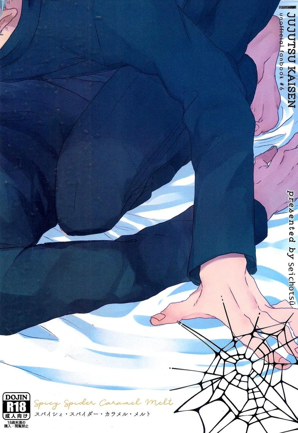 Tổng hợp Boylove Chapter 78 Trang 29