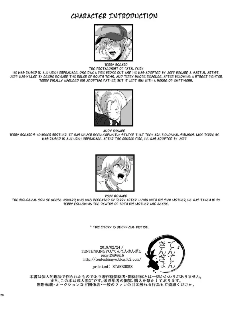 Tổng hợp Boylove Chapter 79 Trang 31