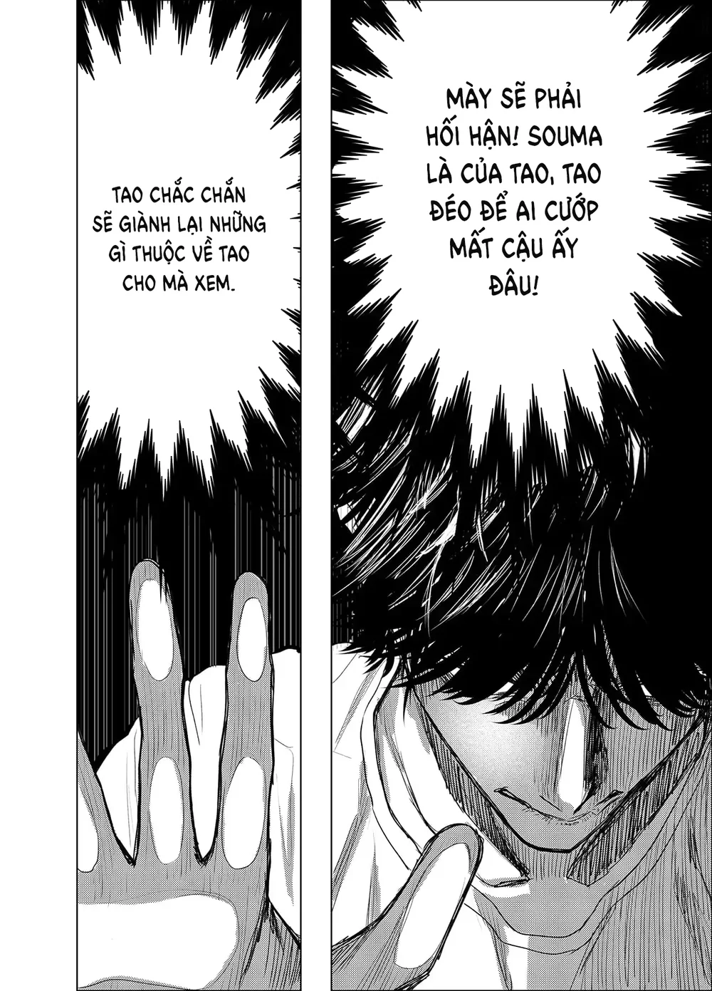 Tổng hợp Boylove Chapter 89 Trang 42