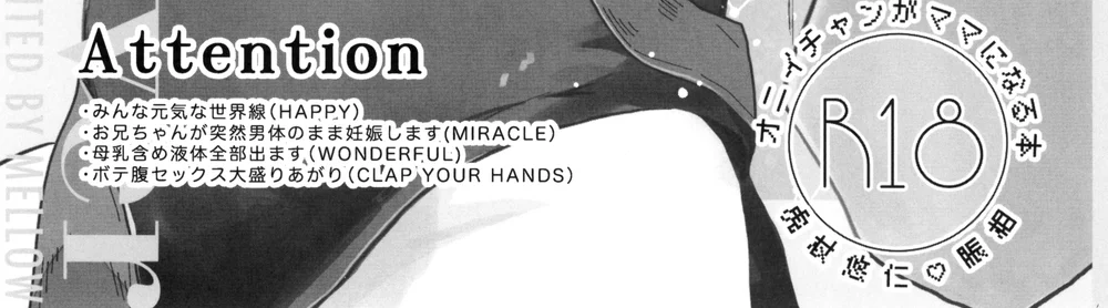 Tổng hợp Boylove Chapter 90 Trang 10