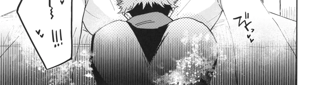 Tổng hợp Boylove Chapter 90 Trang 39