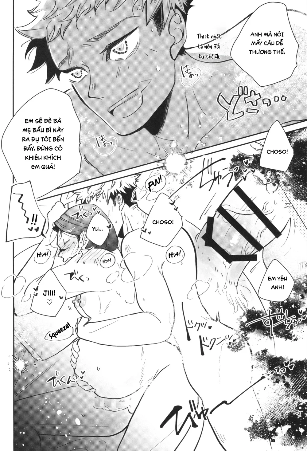 Tổng hợp Boylove Chapter 90 Trang 63