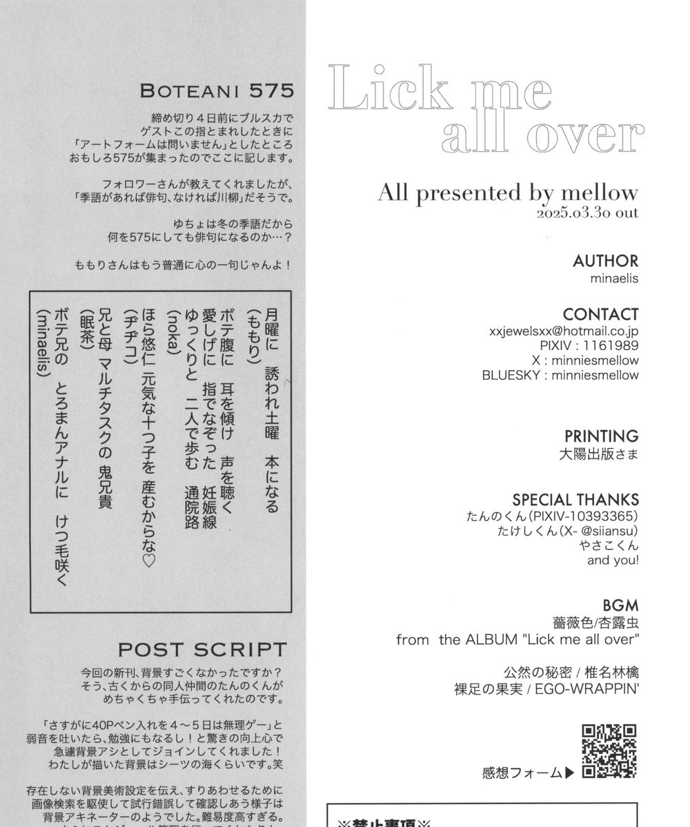 Tổng hợp Boylove Chapter 90 Trang 75